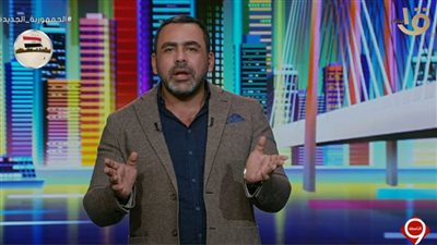 يوسف الحسيني: مصر قطعت شوطًا كبيرًا في تمكين المرأة وتسعى للمساواة (فيديو)