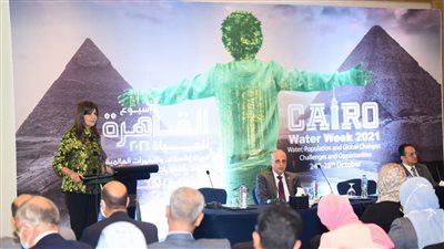 وزيرة الهجرة تشارك في فاعليات اليوم الرابع من أسبوع القاهرة للمياه
