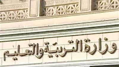 المواعيد والشكل.. دليل امتحانات الصف الرابع الابتدائي