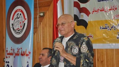 جامعة كفر الشيخ تكرم 