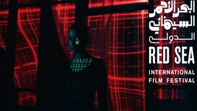 مهرجان البحر الأحمر السينمائى يكشف قائمة الأفلام ببرنامج كنوز