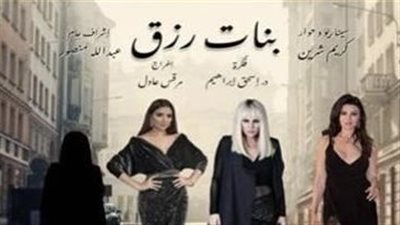 أروى جودة بطلة من أبطال فيلم 