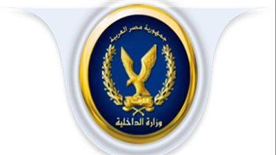  مساعد وزير الداخلية: مصر تحترم حقوق الإنسان وتحمى حرياته الأساسية