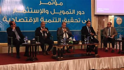 مركز مصر للدراسات الاقتصادية والاستراتيجية يعقد مؤتمرا حول عن 