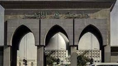 ينطلق اليوم.. خطوات تقليل الاغتراب بجامعة الأزهر