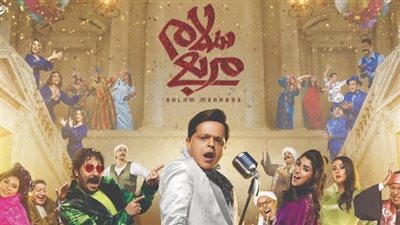 تعرف على موعد حجز تذاكر مسرحية محمد هنيدي 