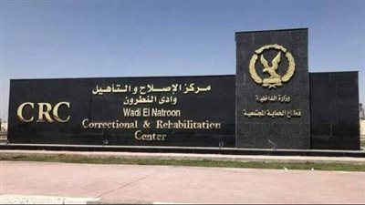 بمناسبة حلول شهر رمضان.. زيارتين استثنائيتين لنزلاء مراكز الإصلاح والتأهيل 