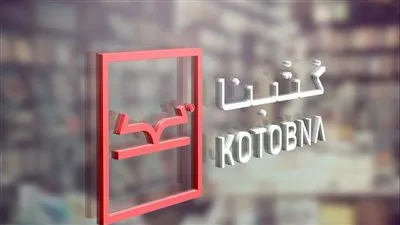 لتطوير صناعة الكتب.. 