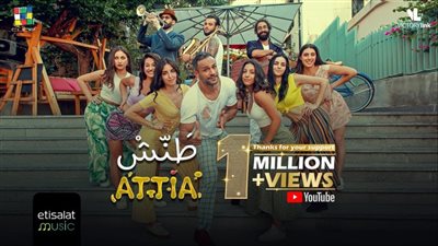 محمد عطية يتخطي المليون مشاهدة بـ 