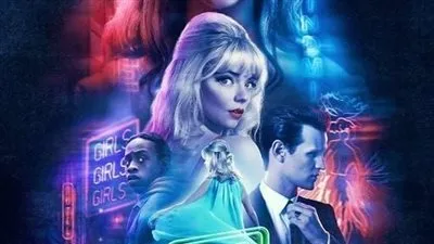 في أجواء من الرعب النفسي.. العودة إلى الماضي ليست مبهرة كما تبدو في فيلم Last Night in Soho