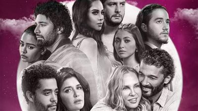 تعرف على موعد طرح فيلم 