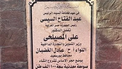 3.4 مليون طن.. 