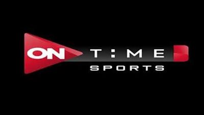 ثبت الآن|| تردد قناة أون تايم سبورت لمشاهدة مباراة مصر القادمة في تصفيات إفريقيا المؤهلة للمونديال