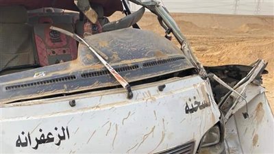  بالأسماء.. مصرع 3 أشخاص وإصابة 6 آخرين في انقلاب ميكروباص بالسخنة 