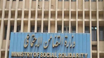 التضامن: التمكين الاقتصادي في مصر يشهد ثورة