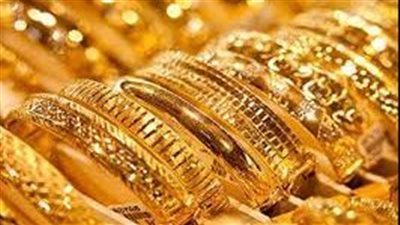 تعرف على أسعار الذهب اليوم الاثنين الموافق 1-11-2021 في مصر