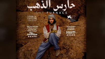 أحمد مالك وفيلم حارس الذهب في ترشيحات جوائز الأكاديمية الأسترالية لفنون السينما والتليفزيون AACTA