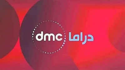 تردد قناة DMC دي إم سي الجديد 2021 على النايل سات