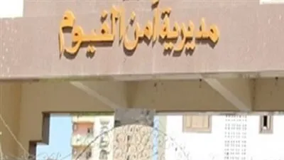 لمقابلة حبيبته.. حبس شاب 4 أيام لدخوله مدرسة فتيات مرتديا النقاب 