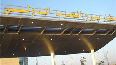 طلب تحريات المباحث في محاولة تهريب 32 ألف يورو بمطار برج العرب