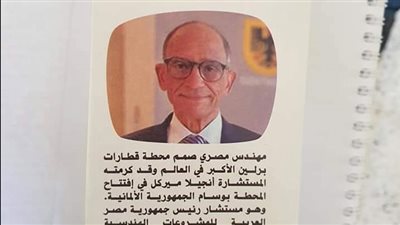 هاني عازر: قصة حياتي هي قصة كفاح ونجاح وتعلم وإصرار