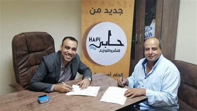 حابي للنشر والتوزيع الراعي الرسمي للمهرجان المسرحي الدولي لشباب الجنوب