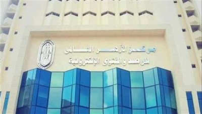 مرصدالأزهر يرحب بقرار رفع الأذان عبر مكبرات الصوت بمدينة نيويورك