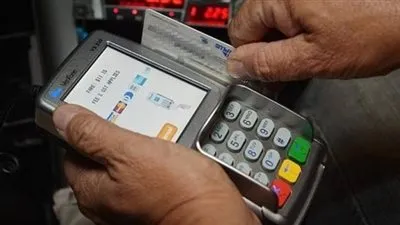 ننشر رابط وخطوات سداد المصروفات الدراسية الحكومية 