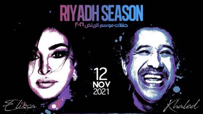 تعرف على موعد حفل إليسا والشاب خالد بالرياض