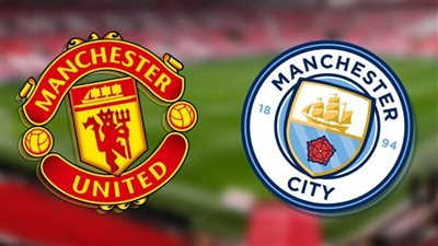 10 قنوات مفتوحة تنقل مباراة مانشستر سيتي ومانشستر يونايتد في قمة البريميرليج