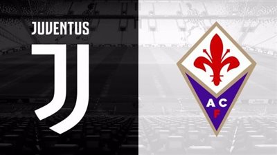 موعد مباراة يوفنتوس ضد فيورنتينا اليوم السبت في الدوري الإيطالي