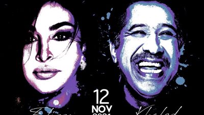 ما مشاعر اليسا والشاب خالد في 