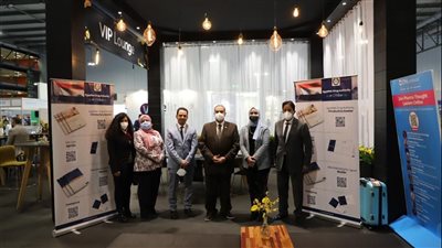 هيئة الدواء تشارك في فعاليات «Worldwide 2021» بمدينة ميلانو الإيطالية