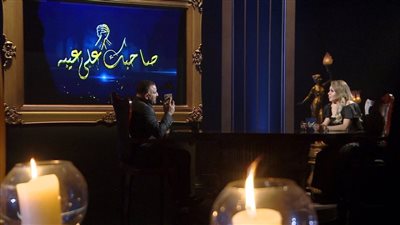 السقا يكتب أسراره بـ 