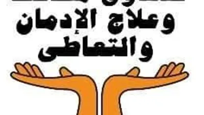 شاهد.. تأثير تعاطي المخدرات على خلايا مخ الإنسان (فيديو)