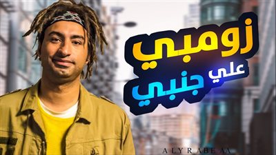 تعرف على موعد عرض فيلم 