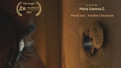 إطلاق الأغنية الدعائية لفيلم The Anger للمطربة لوسيانا زغبي