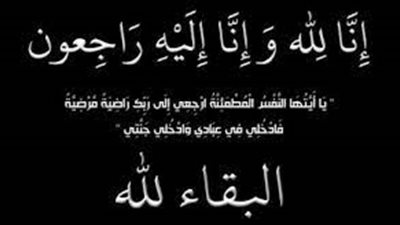 د. مصطفى ثابت ينعى نجل خالة الكاتب الصحفي محمد مسعود رئيس التحرير التنفيذي لجريدة الفجر