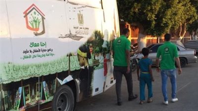 التضامن: مصطلح 