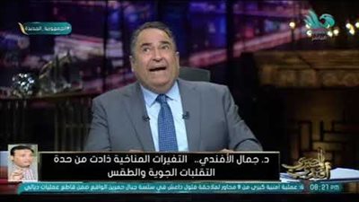 خبير بالأمم المتحدة يكشف سبب تقلبات الطقس الحادة التي تعيشها البلاد (فيديو)