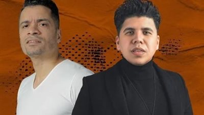 بعد إيقافه نهائيا عن الغناء.. عمر كمال يواسي شاكوش بهذه الرسالة