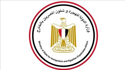 بعد دعوات لإلغاء وزارة الهجرة.. اتحاد الجاليات المصرية في أوروبا يصدر بيان عاجل 