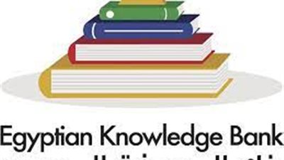 خطوات التسجيل في بنك المعرفة للحصول على كتب ومناهج الثانوي العام