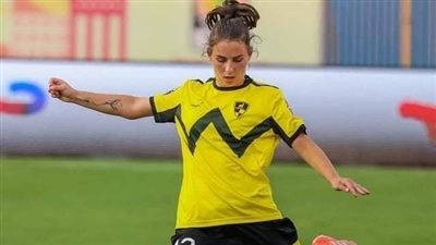 حوار - كاتلينا ميلر تتحدث عن تجربتها المميزة مع فريق وادي دجلة.. وصناعة التاريخ بدوري أبطال إفريقيا