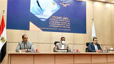 صندوق مكافحة الإدمان ينظم ندوة لتعريف الموظفين بآليات الكشف المخدرات