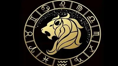 برج الأسد.. توقعات الأبراج اليوم الخميس 18-11-2021