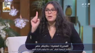 باكينام عامر: أول عرض لـ فيلم 