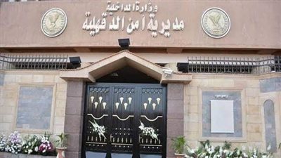 القبض على المتهمين بقتل طفلة والعثور على جثتها بجوار مصرف في الدقهلية
