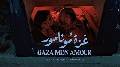 الخميس.. انطلاق فيلم 