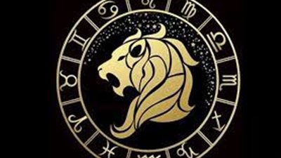 برج الأسد.. توقعات الأبراج اليوم السبت 20-11-2021